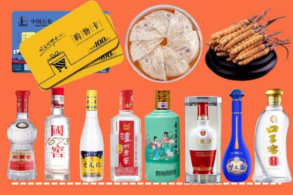 包头市固阳烟酒回收