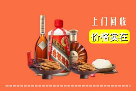 包头市固阳名酒回收