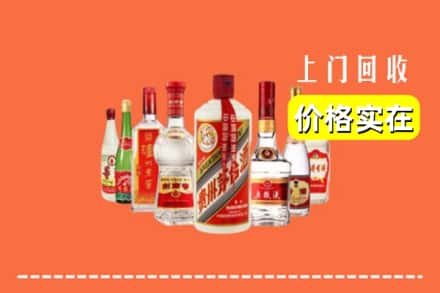 包头市固阳回收烟酒