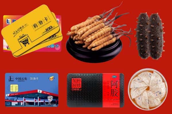 包头市固阳礼品回收