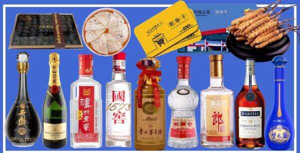 包头市固阳烟酒回收