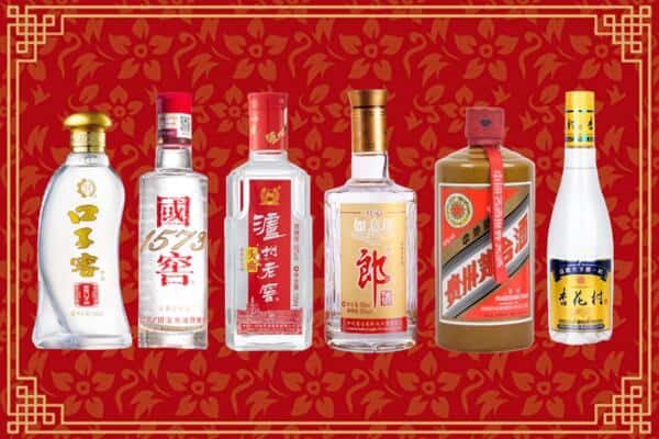 包头市固阳回收名酒