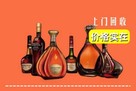 包头市固阳回收洋酒