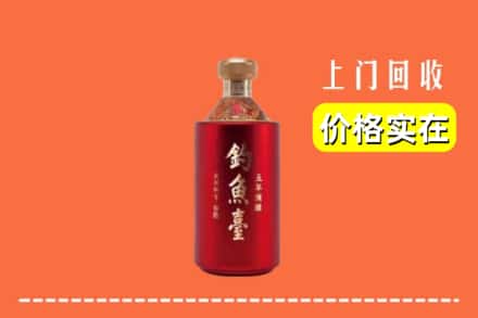 包头市固阳回收钓鱼台