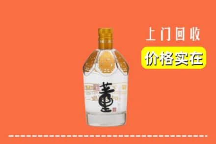 包头市固阳回收董酒