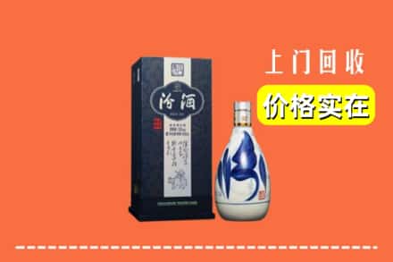 包头市固阳回收汾酒