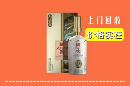包头市固阳回收国窖1573