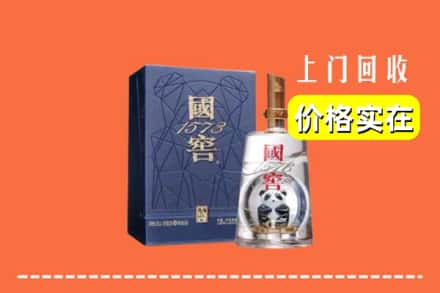 包头市固阳回收国窖