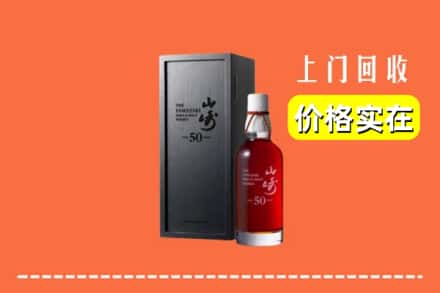 包头市固阳回收山崎