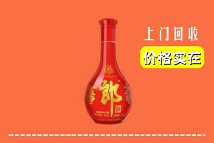 包头市固阳回收红花郎