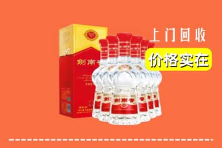 包头市固阳回收剑南春