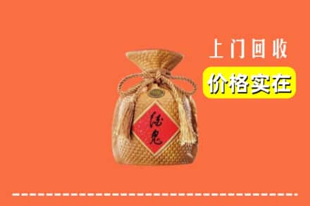 包头市固阳回收酒鬼酒