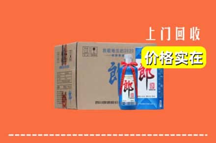 包头市固阳回收郎酒