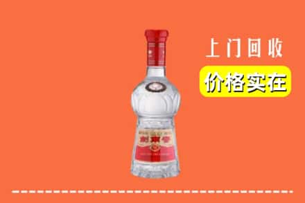 包头市固阳回收水晶剑南春