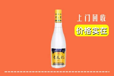 包头市固阳回收杏花村