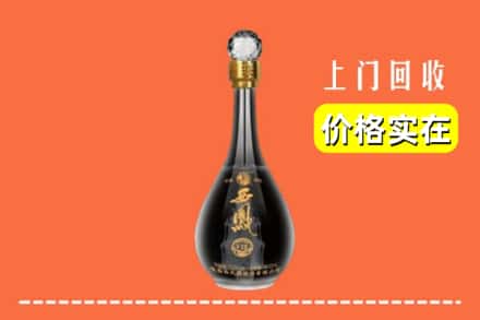 诚信求购:包头市固阳高价回收西凤酒
