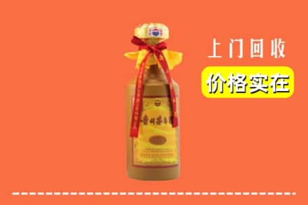 包头市固阳回收15年茅台酒