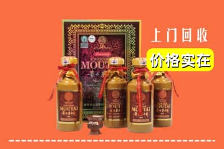 包头市固阳回收50年茅台酒