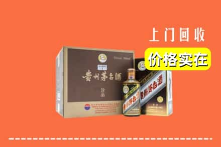 包头市固阳回收彩釉茅台酒
