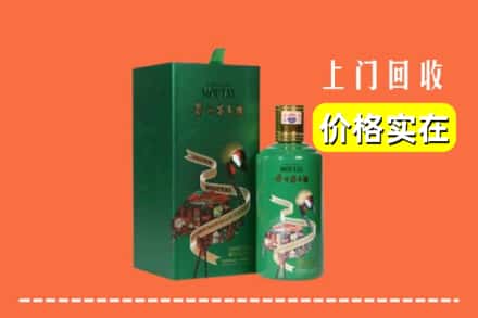 包头市固阳回收出口茅台酒