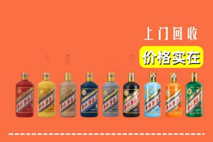 包头市固阳回收生肖茅台酒
