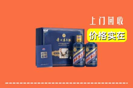包头市固阳回收茅台酒瓶